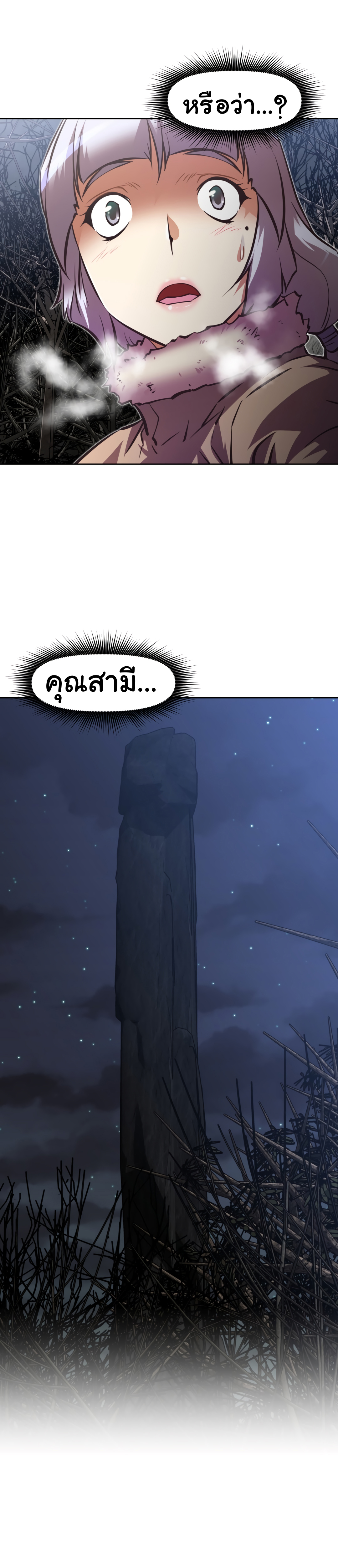 เธญเนเธฒเธเธกเธฑเธเธเธฐ